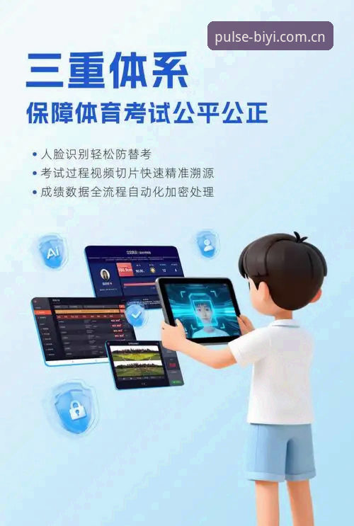 必一体育平台深度评测：新手也能轻松上手的体育App官方安装指南