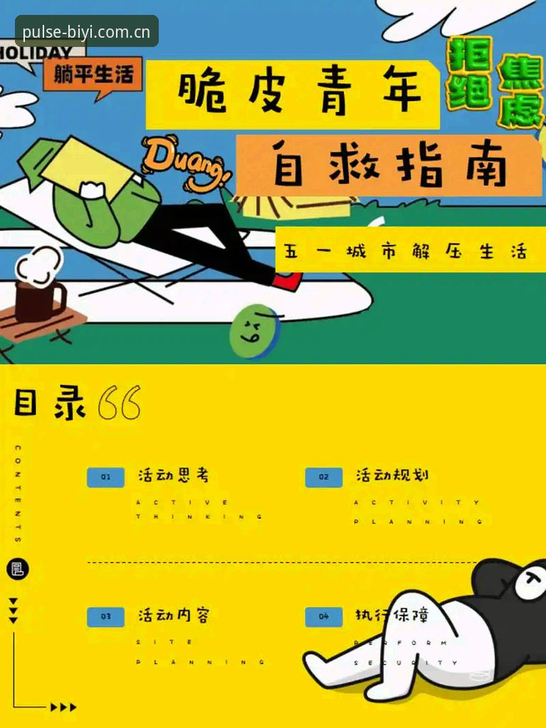 必一体育用户评价手机版 必一体育平台手机版用户评价操作教程:从安装到使用的完整指南