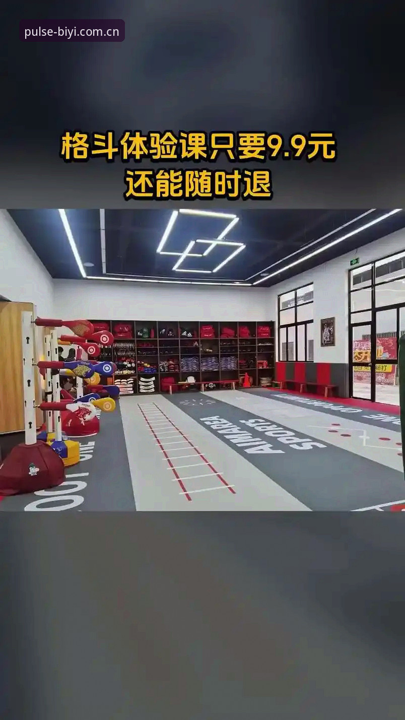 必一体育下载 必一体育平台最新动态:v2.1.0版本上线,移动端下载体验全面升级深度解析