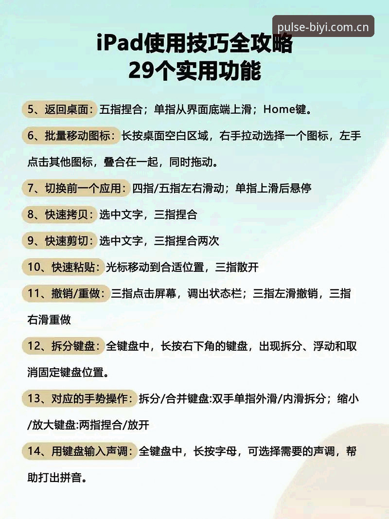 必一体育APP怎么样必备 必一体育平台使用完整指南:从下载到进阶的专业教程