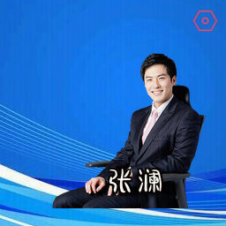 张澜