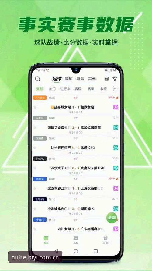 必一体育安卓版深度评测：APP好用吗？从技术层面全面解析