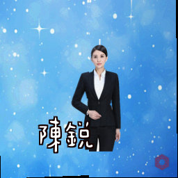 陈锐